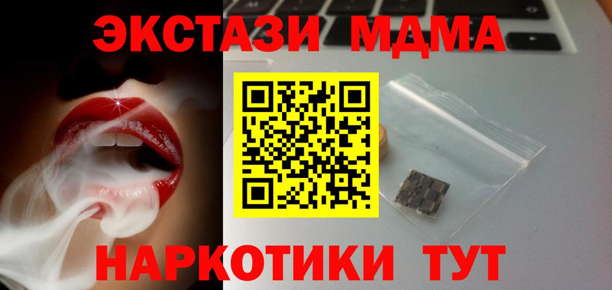 Ecstasy  Ecstasy круглые  Вход с VPN  Экстази Punisher  Бийск 