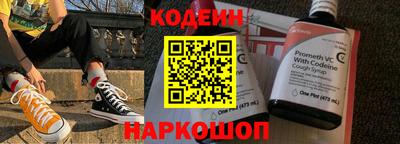 тгк Апшеронск