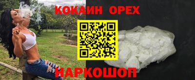 тгк Апшеронск