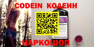тгк Апшеронск