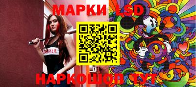 2c-b Аргун