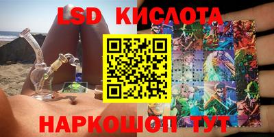 ПСИЛОЦИБИНОВЫЕ ГРИБЫ Апрелевка