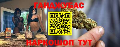 тгк Апшеронск