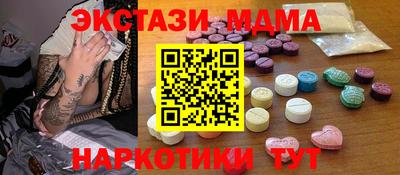 тгк Апшеронск