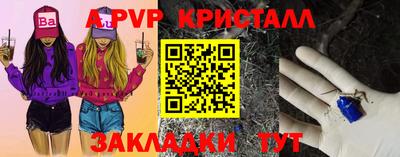 2c-b Аргун
