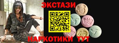 2c-b Аргун
