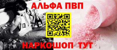 тгк Апшеронск