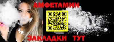 тгк Апшеронск