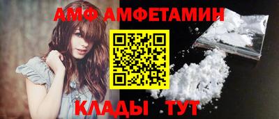 тгк Апшеронск