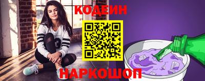 тгк Апшеронск