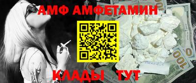 тгк Апшеронск
