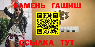 2c-b Аргун