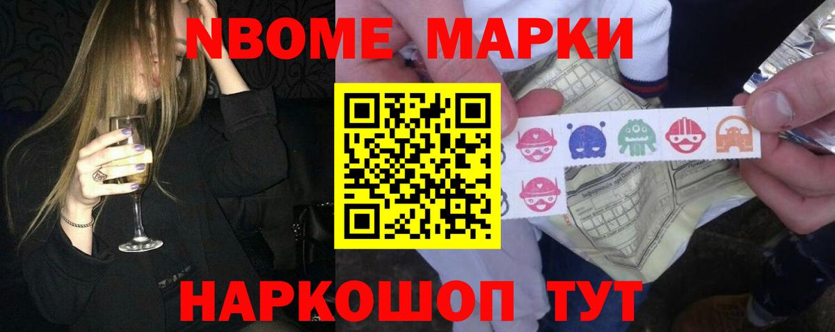 LSD-25 экстази ecstasy  Вход с VPN  ЛСД экстази кислота  Бийск 