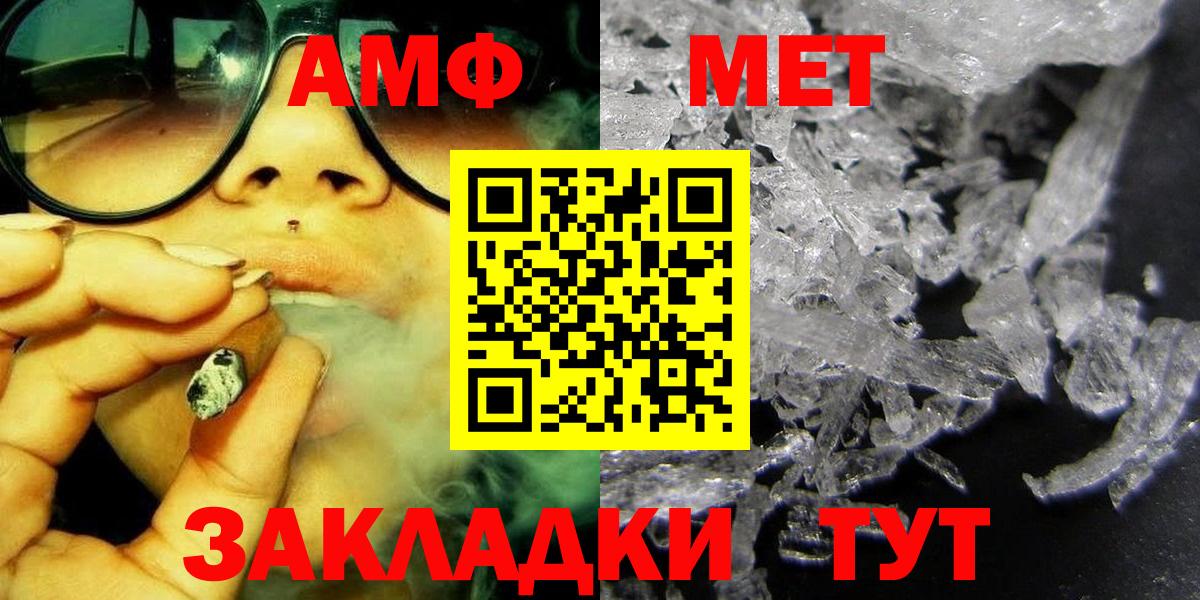 Первитин витя Бийск