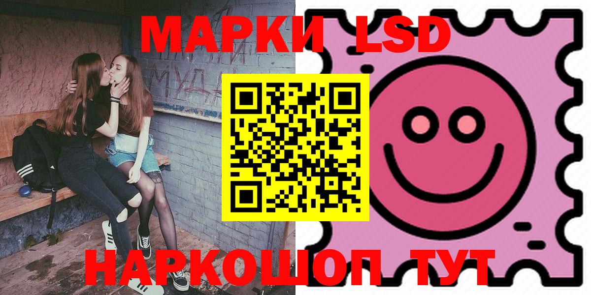 Бийск  Марки 25I-NBOMe 1,5мг  где купить наркотик  Вход с VPN 